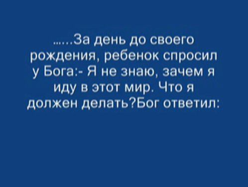 скачать непоседы мама-первое слово