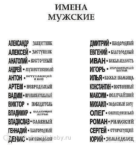 http://cs13.babysfera.ru/5/c/f/0/61101771.81985879.jpeg
